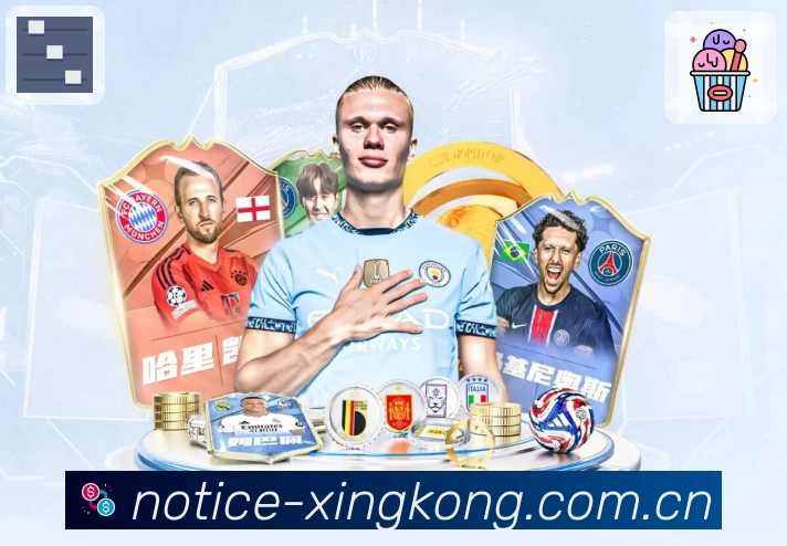 星空体育 客户端图