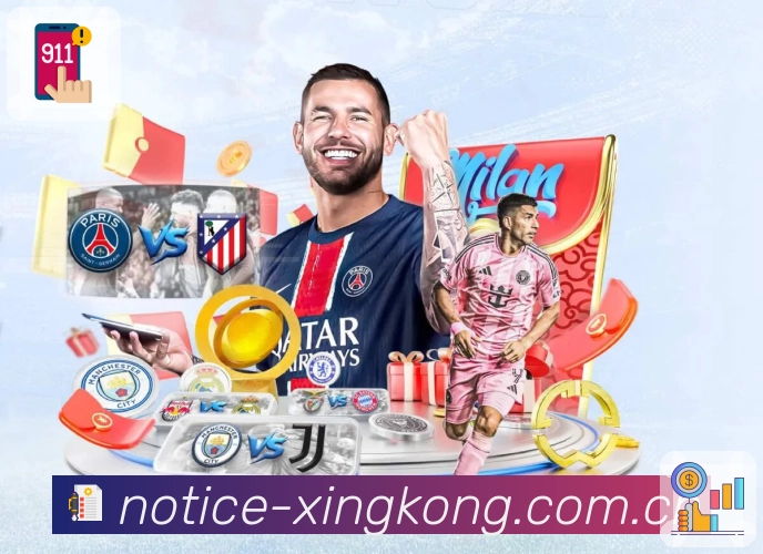 星空体育 Sports 官方视觉图