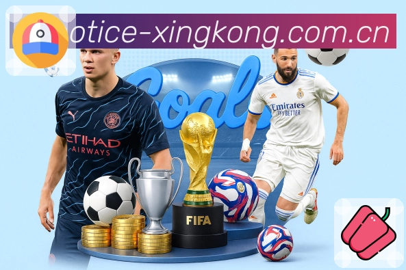 星空体育赛前情报App